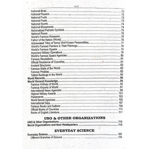 Ppsc si book pdf, PPSC Sub Inspector Book PDF, Ppsc si book pdf download, Sub Inspector Book PDF Download, ASI Dogar Book PDF Download, PPSC Book PDF, Dogar Sub Inspector Guide PDF