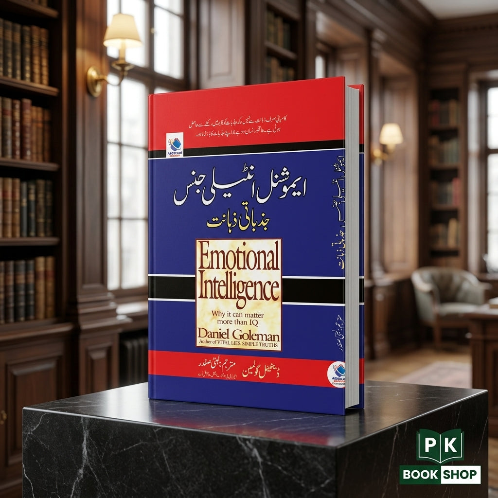 Emotional Intelligence in Urdu – Daniel Goleman | PK Book Shop