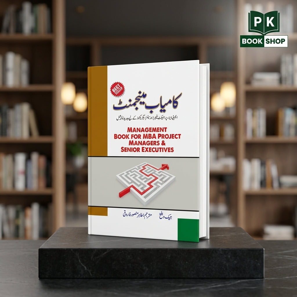 Kamyab Management Book in Urdu – Jack Welch | PK Book Shop