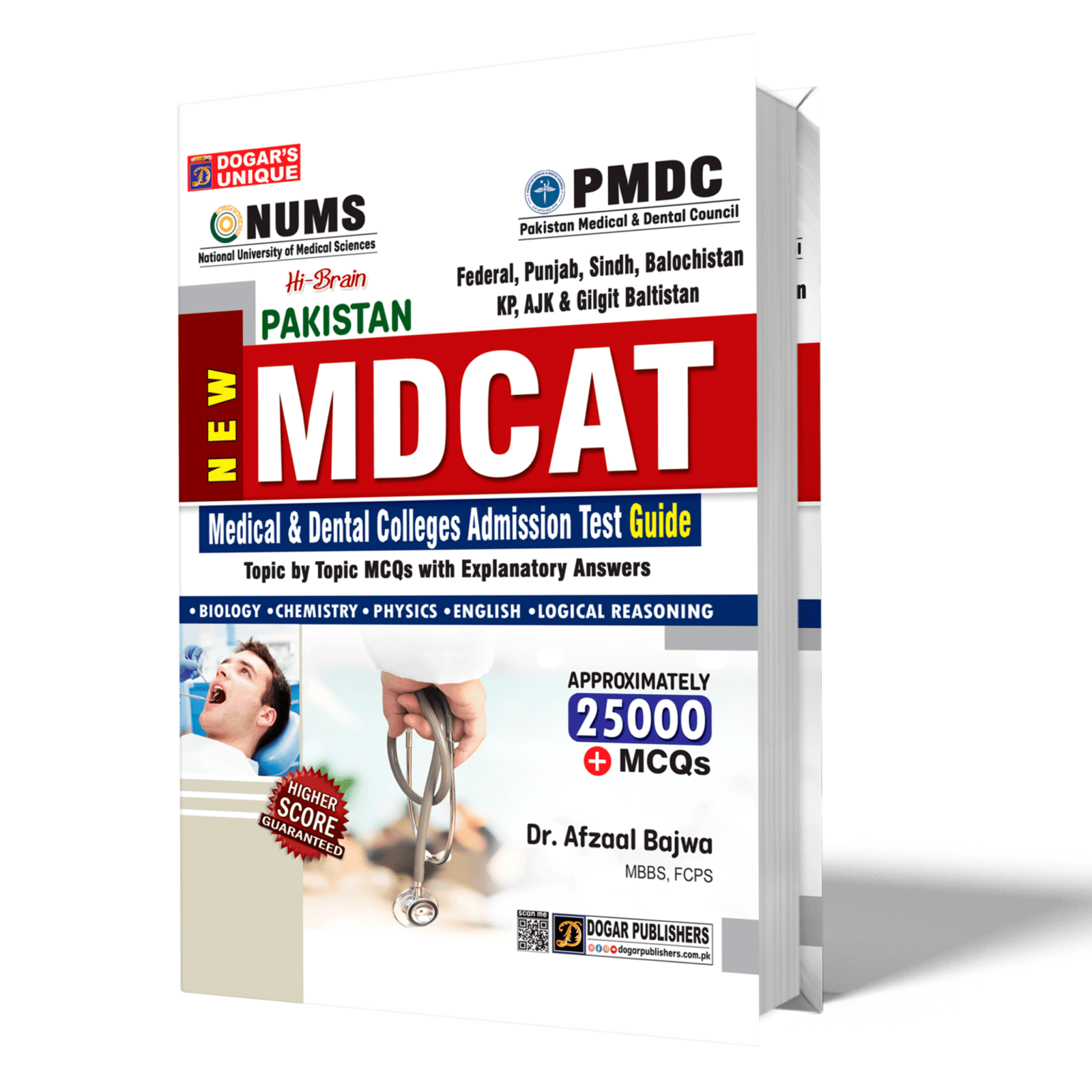 MDCAT Entry Test Guide (MCQs with Explanatory Answers) 2026 Edition