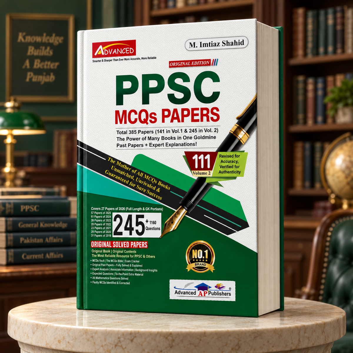 PPSC Imtiaz Shahid 111 Edition - Latest Edition 2026