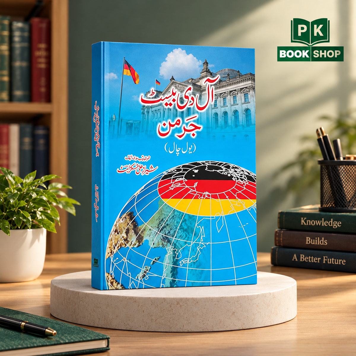 All the Best German - HardCover