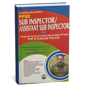 Ppsc si book pdf, PPSC Sub Inspector Book PDF, Ppsc si book pdf download, Sub Inspector Book PDF Download, ASI Dogar Book PDF Download, PPSC Book PDF, Dogar Sub Inspector Guide PDF