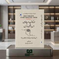 Don't Believe Everything You Think Urdu – PK Book Shop