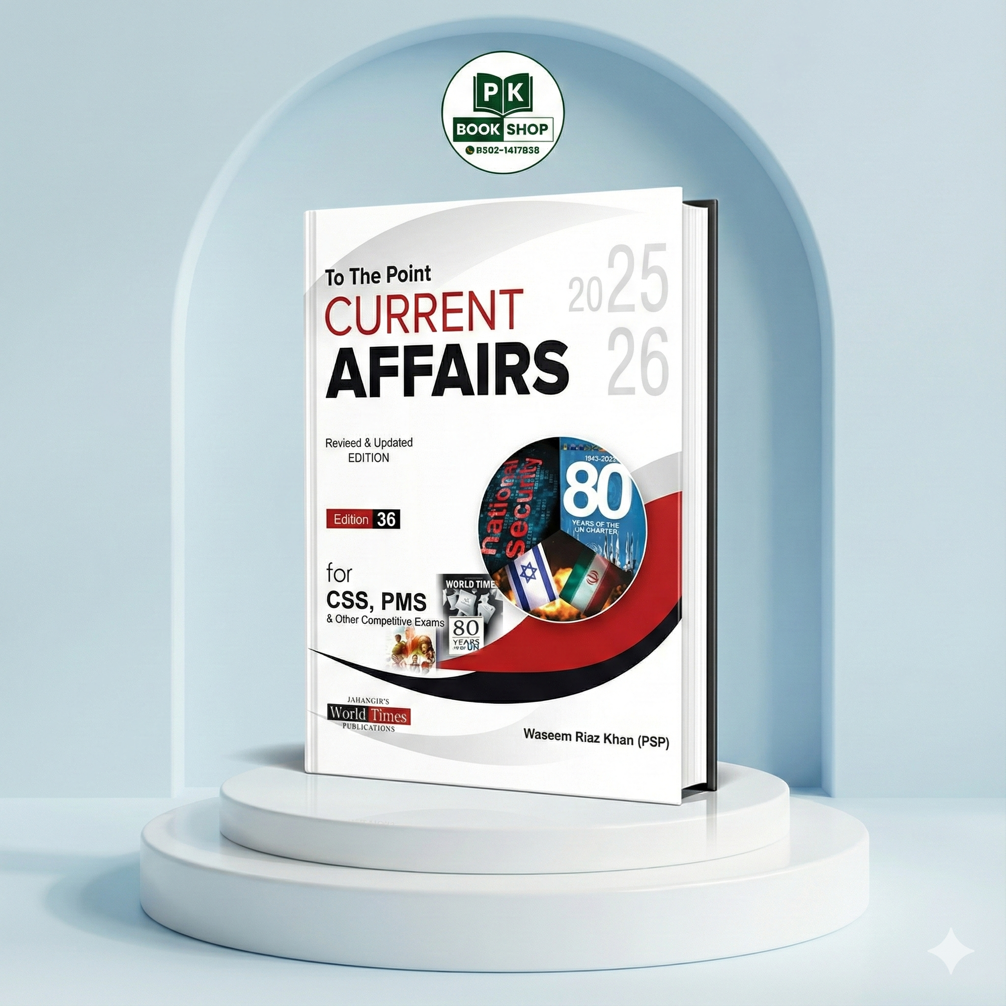To the point current affairs pdf
To the point current affairs pdf free download
To the point current affairs 2022
JWT Current Affairs Book PDF 2025
Elixir of Current Affairs
Pakistan Current Affairs Book PDF free Download
Current Affairs World Times
Current Affairs Jahangir World times PDF