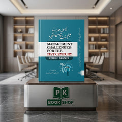 Management Challenges for the 21st Century Urdu – PK Book Shop
