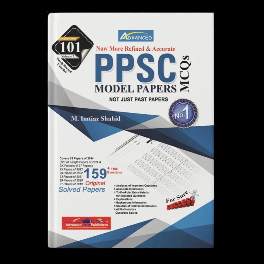 Advanced PPSC Model Papers 2025 | PPSC Past Papers by Imtiaz Shahid 101 Edition
