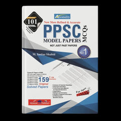 Advanced PPSC Model Papers 2025 | PPSC Past Papers by Imtiaz Shahid 101 Edition