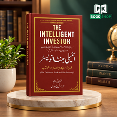 The Intelligent Investor Book in Urdu – Value Investing Guide | PK Book Shop