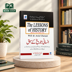 The Lessons of History by Will & Ariel Durant – Urdu Version
