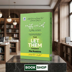 The Let Them Theory in Urdu – Mel Robbins | PK Book Shop