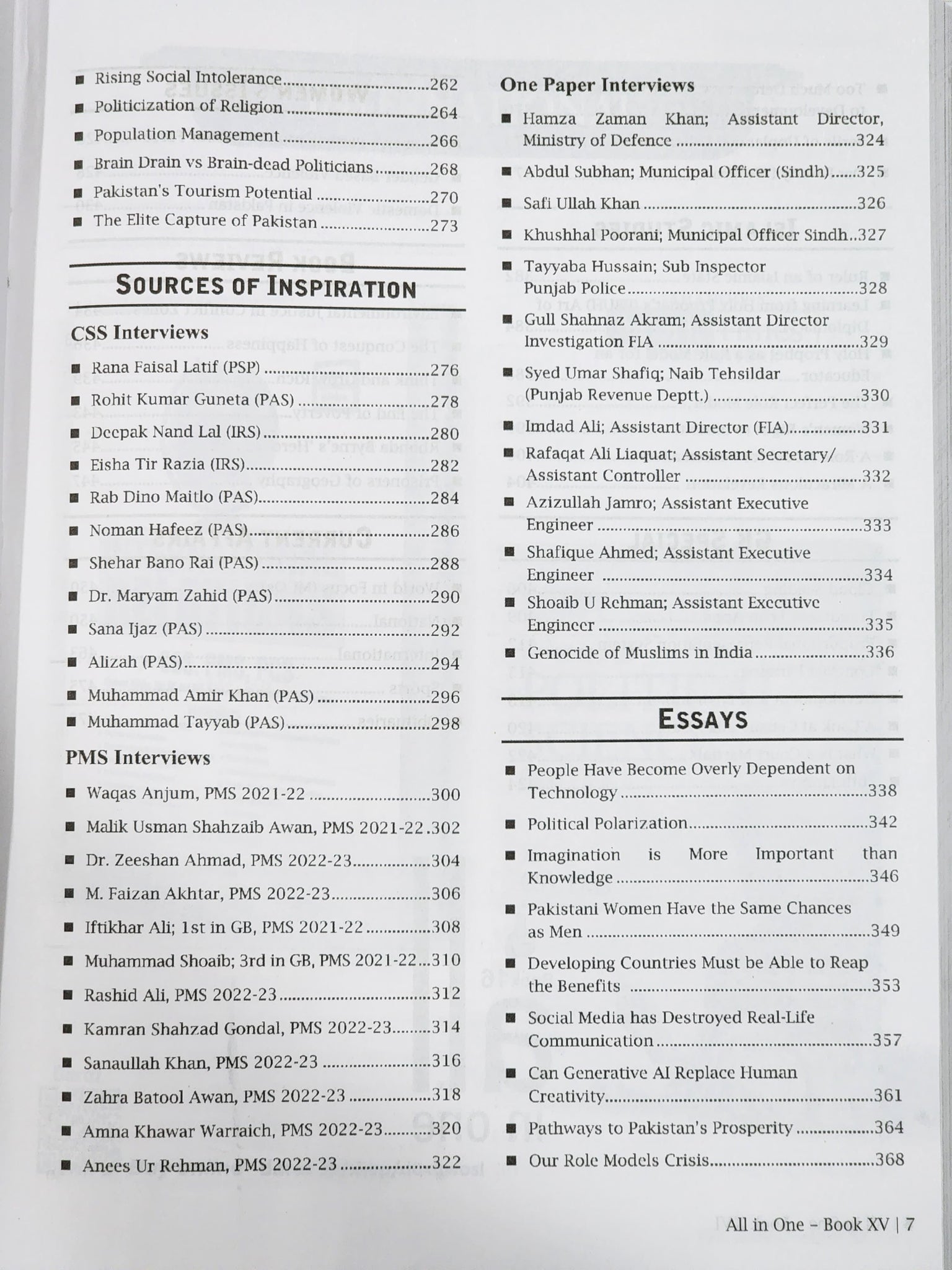 World Times Publications complete guide for CSS PMS exams 2024